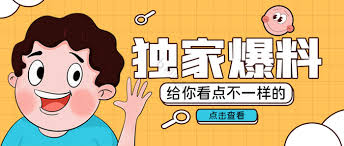 黑料91 - 黑料91热门事件合集-全网最新黑料爆料与深度解析平台