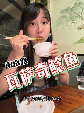 娱乐吃瓜酱1125