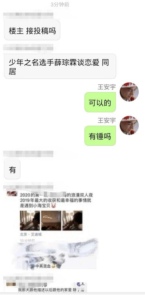 吃瓜汇总在线