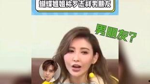 421娱乐圈吃瓜完整