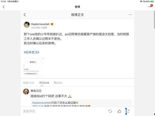 娱乐圈吃瓜 段子大全,笑料百出，揭秘明星幕后趣事