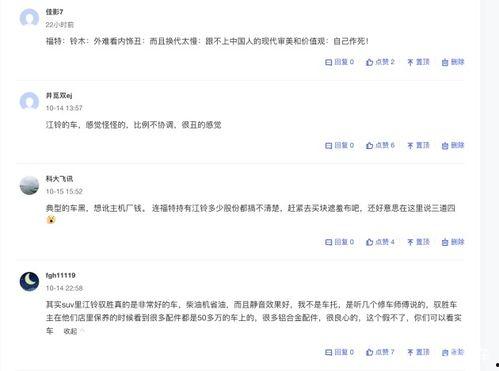 有哪些吃瓜的网站