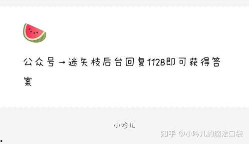 娱乐圈吃瓜爆料渠道
