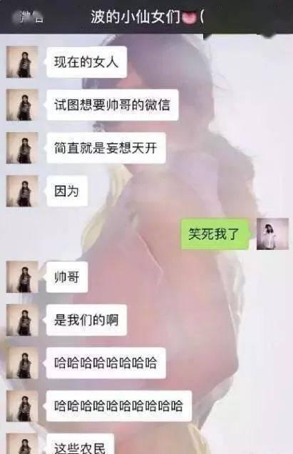 好友发吃瓜是什么意思