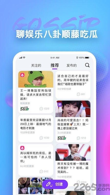 吃瓜娱乐主页官网,带你畅游娱乐圈的欢乐海洋